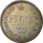 One Rouble 1878: Photo Coin, Russia, Empire of, One Rouble 1878 / thumbnail