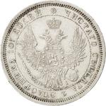 Poltina 1855: Photo Coin, Russia, Empire of, Poltina 1855 / thumbnail