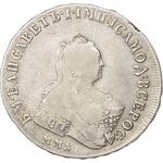 One Rouble 1757: Photo Coin, Russia, Empire of, One Rouble 1757 / thumbnail