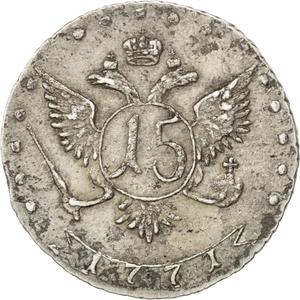 Russia, Empire of / Fifteen Kopeks 1771 - reverse photo