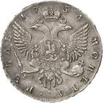 One Rouble 1754: Photo Coin, Russia, Empire of, One Rouble 1754 / thumbnail