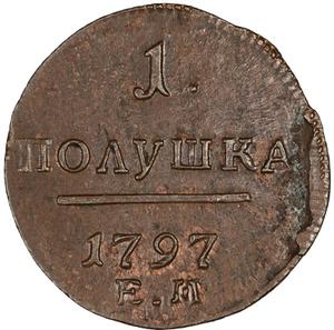 Russia, Empire of / Polushka 1797 Novodel - reverse photo