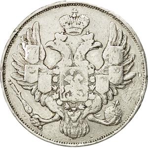 Russia, Empire of / Three Roubles 1830 - obverse photo