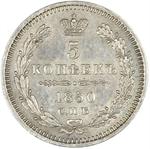 Five Kopecks 1850: Photo Coin, Russia, Empire of, Five Kopecks 1850 / thumbnail