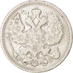 Twenty Kopeks 1917: Photo Coin, Russia, Empire of, Twenty Kopeks 1917 / thumbnail