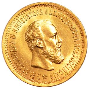 Russia, Empire of / Five Roubles 1893 - obverse photo