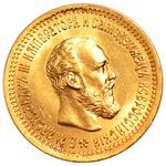 Five Roubles 1893: Photo Coin, Russia, Empire of, Five Roubles 1893 / thumbnail