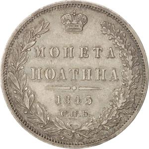 Russia, Empire of / Poltina 1845 - reverse photo