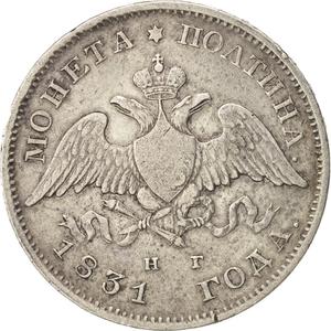 Russia, Empire of / Poltina 1831 - obverse photo