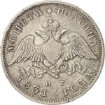 Poltina 1831: Photo Coin, Russia, Empire of, Poltina 1831 / thumbnail