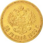 Ten Roubles 1900: Photo Coin, Russia, Empire of, Ten Roubles 1900 / thumbnail