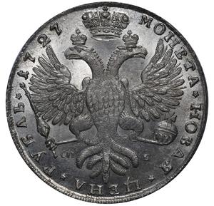 Russia, Empire of / One Rouble 1727 - reverse photo
