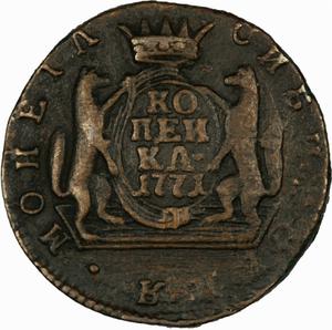 Russia, Empire of / One Kopeck 1771 Siberia - reverse photo