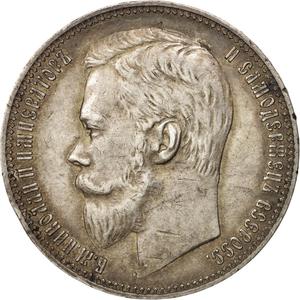 Russia, Empire of / One Rouble 1900 - obverse photo