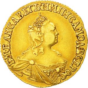 Russia, Empire of / Two Roubles 1756 - obverse photo
