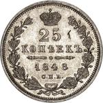 Twenty-five Kopeks 1848: Photo Coin, Russia, Empire of, Twenty-five Kopeks 1848 / thumbnail
