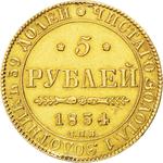 Five Roubles 1834: Photo Coin, Russia, Empire of, Five Roubles 1834 / thumbnail