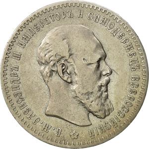 Russia, Empire of / One Rouble 1891 - obverse photo