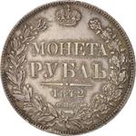 One Rouble 1842: Photo Coin, Russia, Empire of, One Rouble 1842 / thumbnail