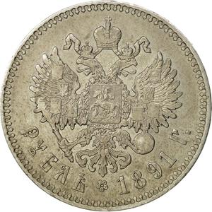 Russia, Empire of / One Rouble 1891 - reverse photo