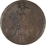 One Kopeck 1855: Photo Coin, Russia, Empire of, One Kopeck 1855 / thumbnail