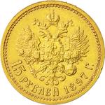Fifteen Roubles 1897: Photo Coin, Russia, Empire of, Fifteen Roubles 1897 / thumbnail