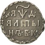 Altyn 1704: Photo Coin, Russia, Empire of, Altyn 1704 / thumbnail