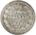 Twenty Kopecks 1861: Photo Coin, Russia, Empire of, Twenty Kopecks 1861 / thumbnail