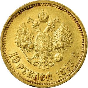 Russia, Empire of / Ten Roubles 1899 - reverse photo