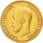 Ten Roubles 1900: Photo Coin, Russia, Empire of, Ten Roubles 1900 / thumbnail