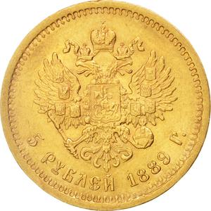 Russia, Empire of / Five Roubles 1889 - reverse photo