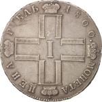 One Rouble 1800: Photo Coin, Russia, Empire of, One Rouble 1800 / thumbnail