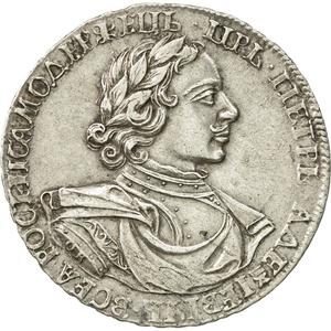 Russia, Empire of / One Rouble 1718 - obverse photo