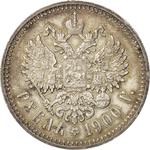 One Rouble 1900: Photo Coin, Russia, Empire of, One Rouble 1900 / thumbnail