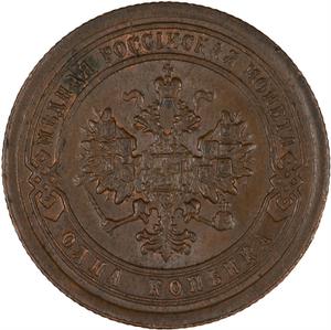 Russia, Empire of / One Kopeck 1894 - obverse photo