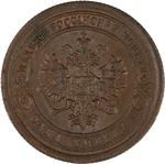 One Kopeck 1894: Photo Coin, Russia, Empire of, One Kopeck 1894 / thumbnail