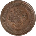 One Kopeck 1874: Photo Coin, Russia, Empire of, One Kopeck 1874 / thumbnail