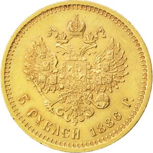 Russia, Empire of / Five Roubles 1886 - reverse photo