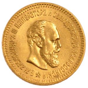 Russia, Empire of / Five Roubles 1888 - obverse photo