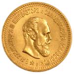 Five Roubles 1888: Photo Coin, Russia, Empire of, Five Roubles 1888 / thumbnail