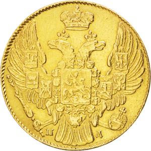 Russia, Empire of / Five Roubles 1834 - obverse photo