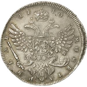 Russia, Empire of / One Rouble 1740 - reverse photo