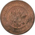 Two Kopecks 1909: Photo Coin, Russia, Empire of, Two Kopecks 1909 / thumbnail