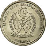 Five Pesetas 1992: Photo 5 Pesetas 1992 / thumbnail