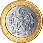 Five Hundred Pesetas 2010 John Paul II: Photo Coin, Sahrawi Arab Democratic Republic, Five Hundred Pesetas 2010 John Paul II / thumbnail