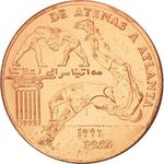 One Hundred Pesetas 1996: Photo Coin, Sahrawi Arab Democratic Republic, One Hundred Pesetas 1996 / thumbnail