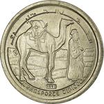 Five Pesetas 1992: Photo 5 Pesetas 1992 / thumbnail