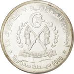 Five Thousand Pesetas 1996: Photo Coin, Sahrawi Arab Democratic Republic, Five Thousand Pesetas 1996 / thumbnail