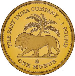 Saint Helena / One Mohur 2015 - reverse photo