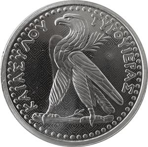 Saint Helena / Silver Ounce 2024 Shekel of Tyre - reverse photo